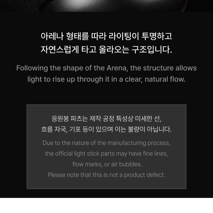 EVAN — Official Light Stick light stick — detail 7 of 26