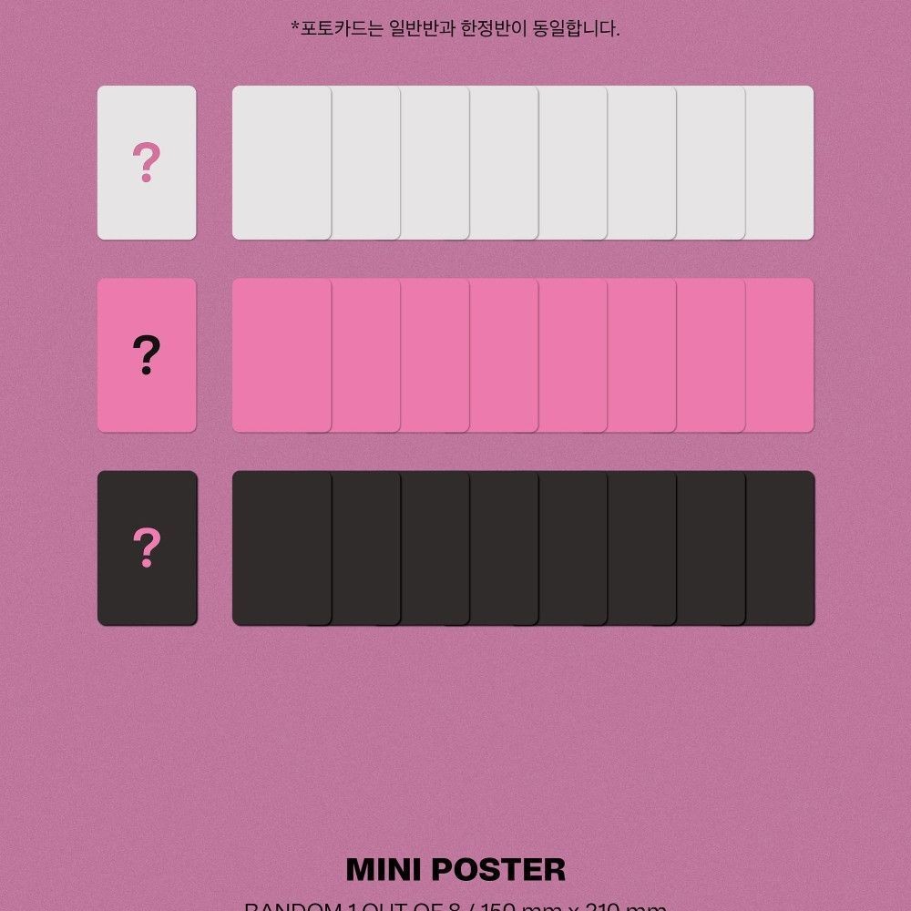 Stray Kids - [MAXIDENT] (T-CRUSH ver. / HEART ver. ) album — detail 6 of 13