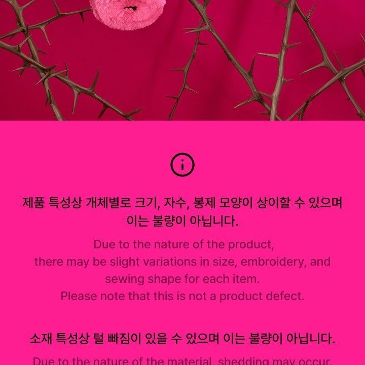 TOMORROW X TOGETHER - '7TH YEAR: A MOMENT OF STILLNESS IN THE THORNS' OFFICIAL MD [PPULBATU FACE KEYRING] — detail 16 of 22