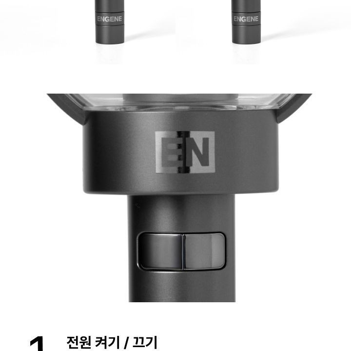 ENHYPEN — Official Light Stick Ver.2 (Renewal Edition) light stick — detail 14 of 37