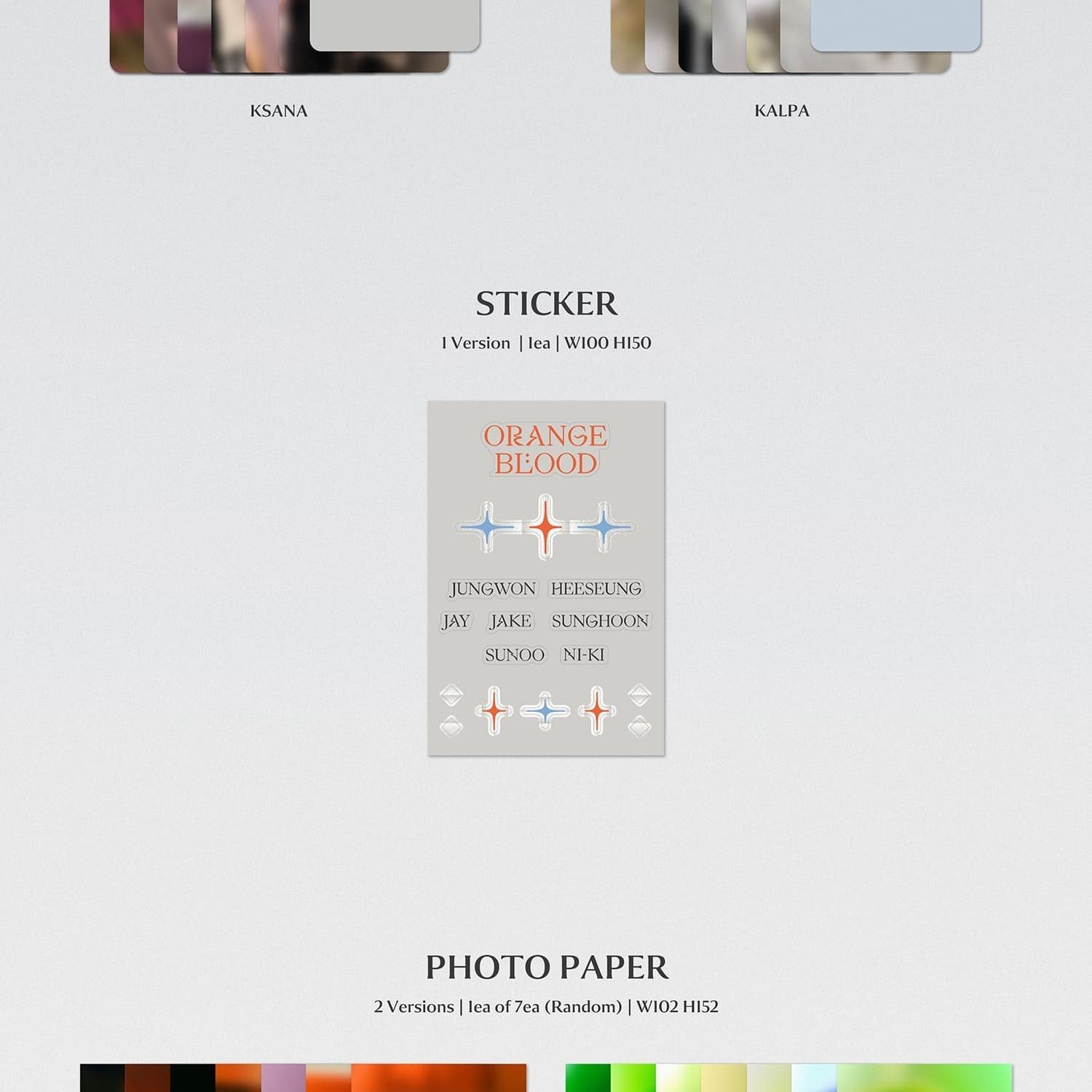 엔하이픈 (ENHYPEN) - ORANGE BLOOD (KSANA Ver. / KALPA Ver.) album — detail 8 of 13