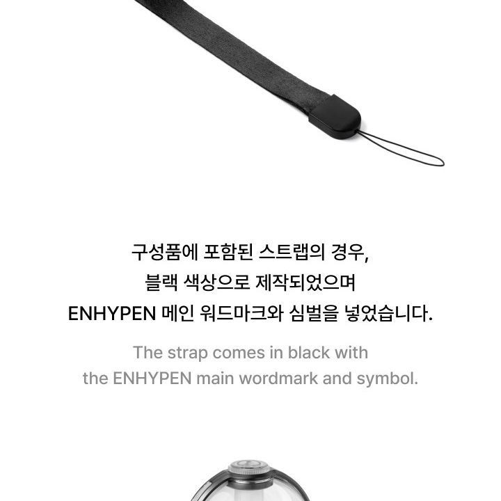 ENHYPEN — Official Light Stick Ver.2 (Renewal Edition) light stick — detail 30 of 37