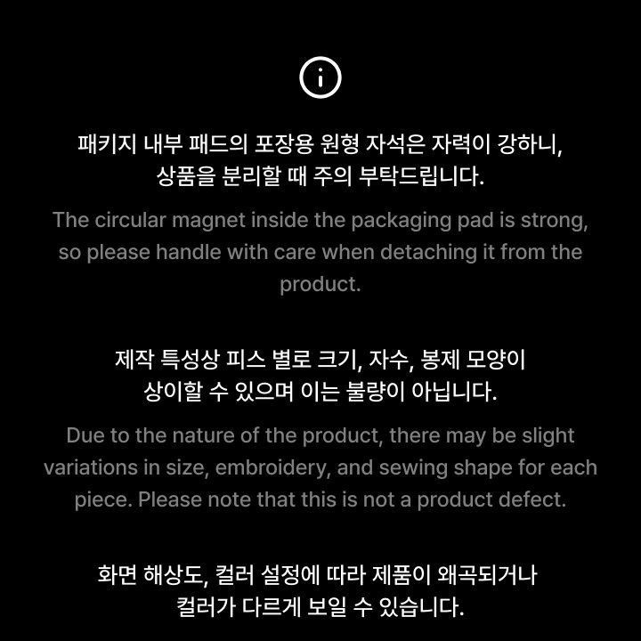 BTS — Fortune Magnet merchandise — detail 15 of 18