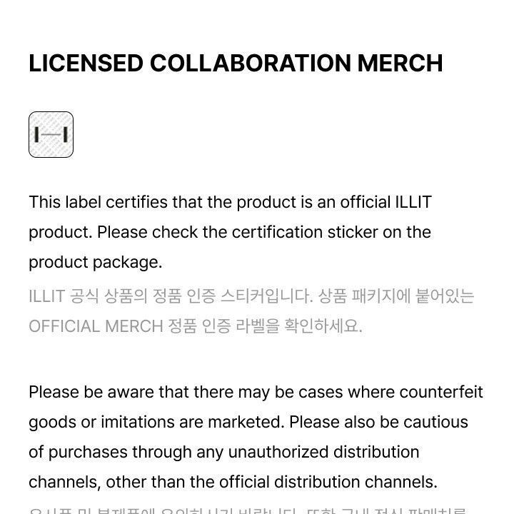 ILLIT - DISNEY x ILLIT MICKEY MOUSE WHISTLE PLUSH KEYRING merchandise — detail 14 of 15