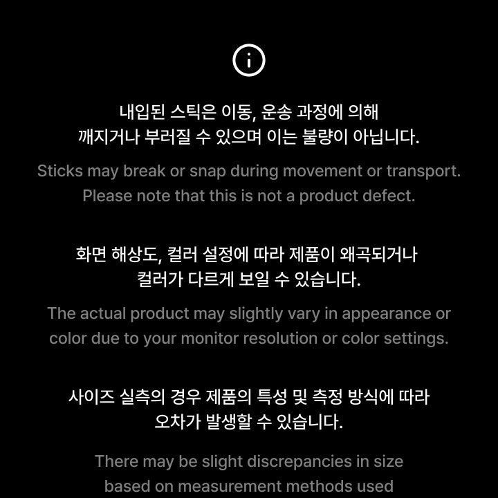 BTS — Incense Stick merchandise — detail 23 of 26