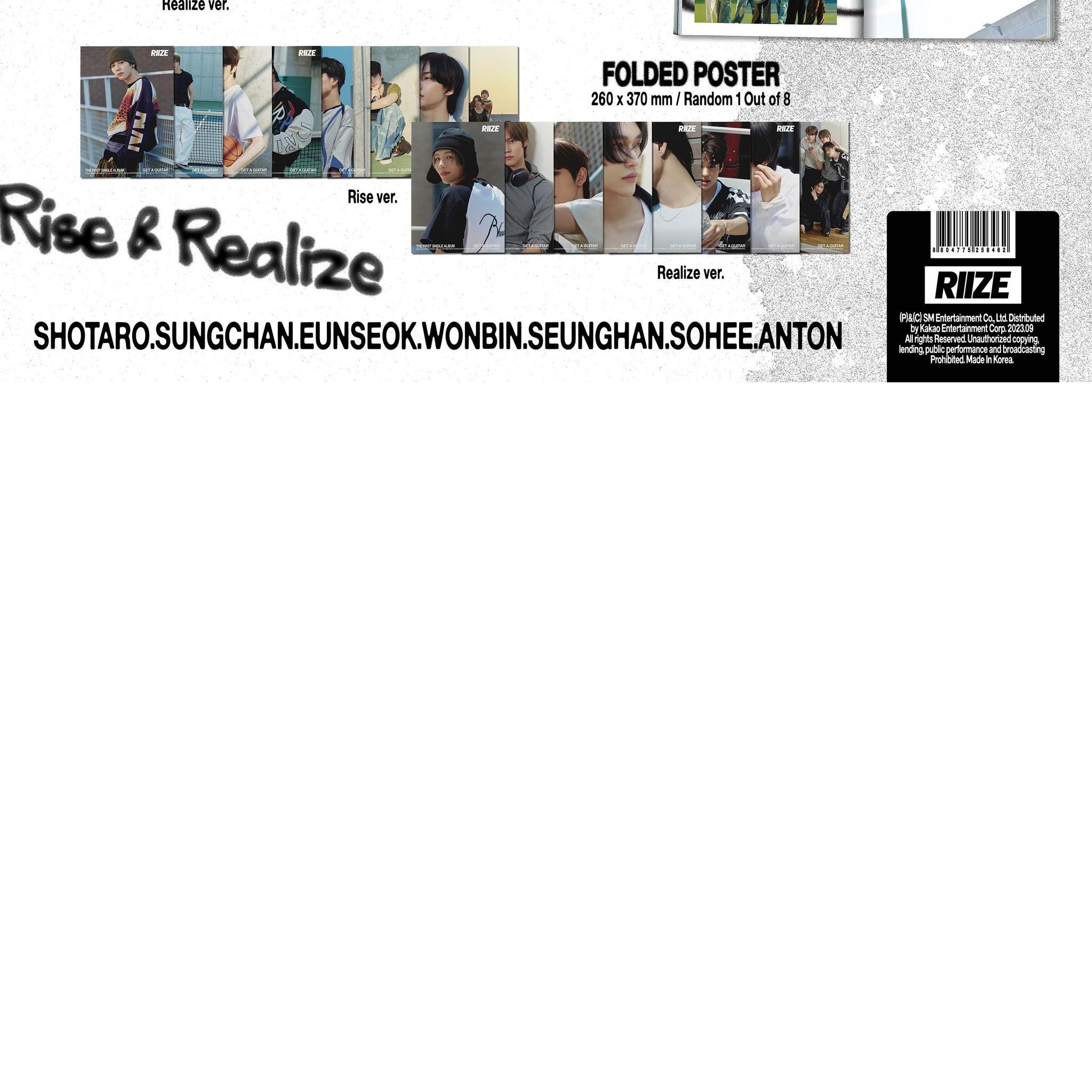 RIIZE - 1ST SINGLE ALBUM [GET A GUITAR] (PHOTOBOOK ver.) album — detail 2 of 2