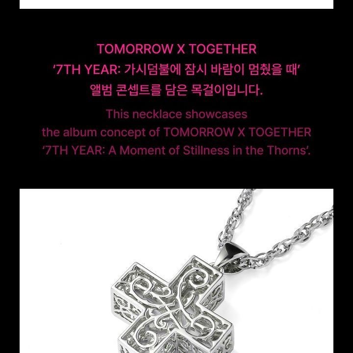 TOMORROW X TOGETHER - '7TH YEAR: A MOMENT OF STILLNESS IN THE THORNS' OFFICIAL MD [NECKLACE] merchandise — detail 4 of 15