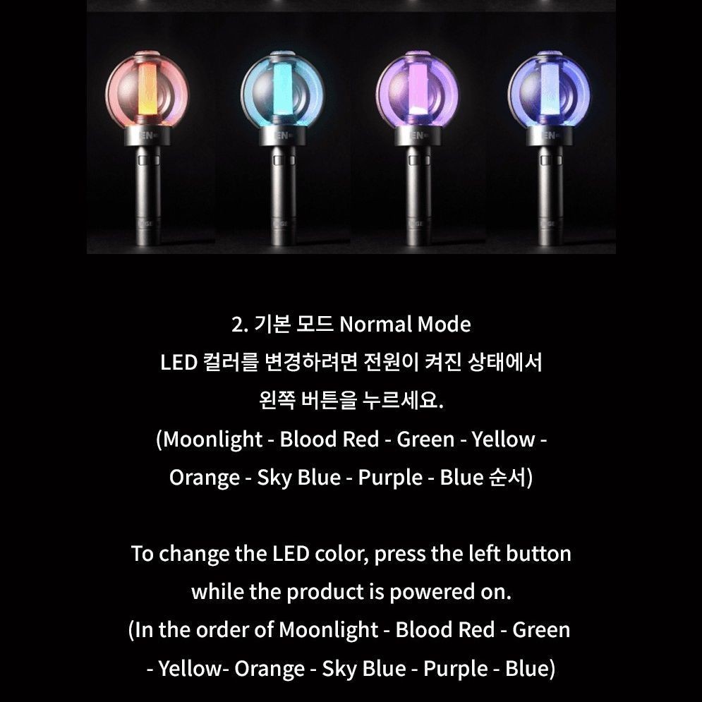 엔하이픈(ENHYPEN) 공식 응원봉 OFFICIAL LIGHT STICK VER.2 [NEW VER] light stick — detail 12 of 18