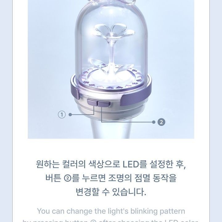 ILLIT - OFFICIAL LIGHT STICK KEYRING merchandise — detail 7 of 20