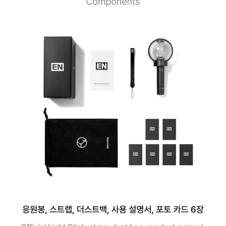 ENHYPEN — Official Light Stick Ver.2 (Renewal Edition) light stick — detail 24 of 37