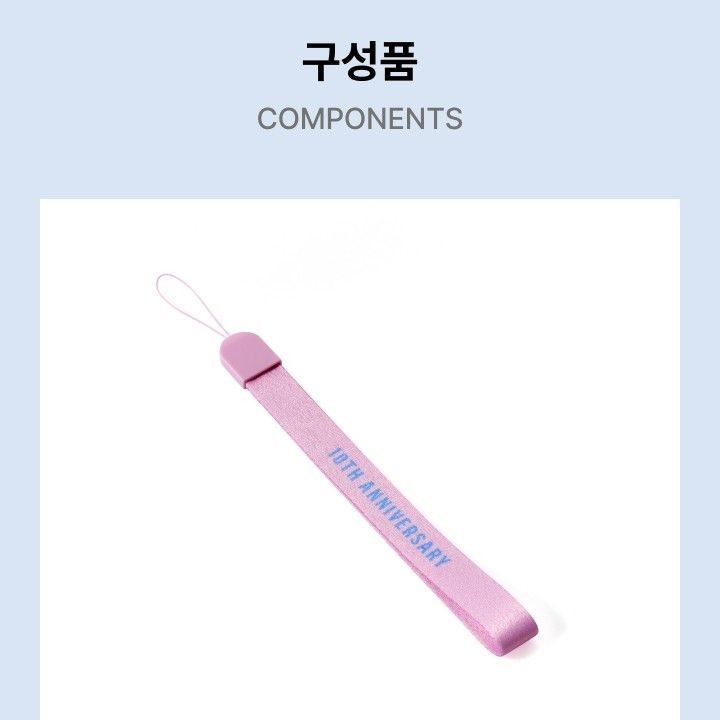 SEVENTEEN — OFFICIAL LIGHT STICK VER.3 10TH ANNIVERSARY VER light stick — detail 32 of 38