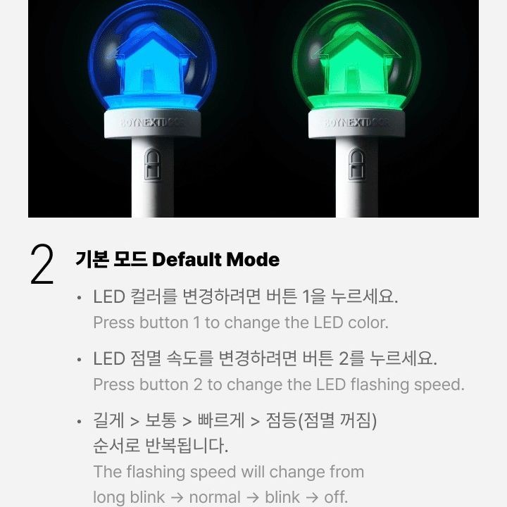 BOYNEXTDOOR - OFFICIAL LIGHT STICK & SET light stick — detail 25 of 50