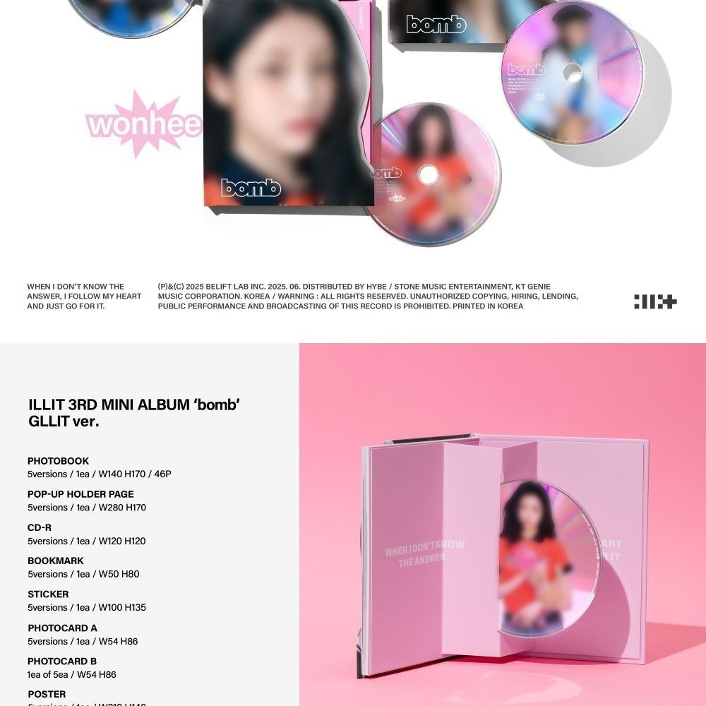 ILLIT - 'bomb' (GLLIT ver.) album — detail 2 of 9