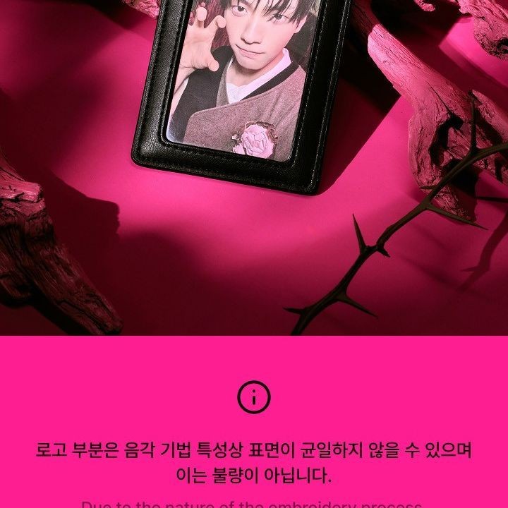 TOMORROW X TOGETHER - '7TH YEAR: A MOMENT OF STILLNESS IN THE THORNS' OFFICIAL MD [PHOTOCARD HOLDER] — detail 14 of 20