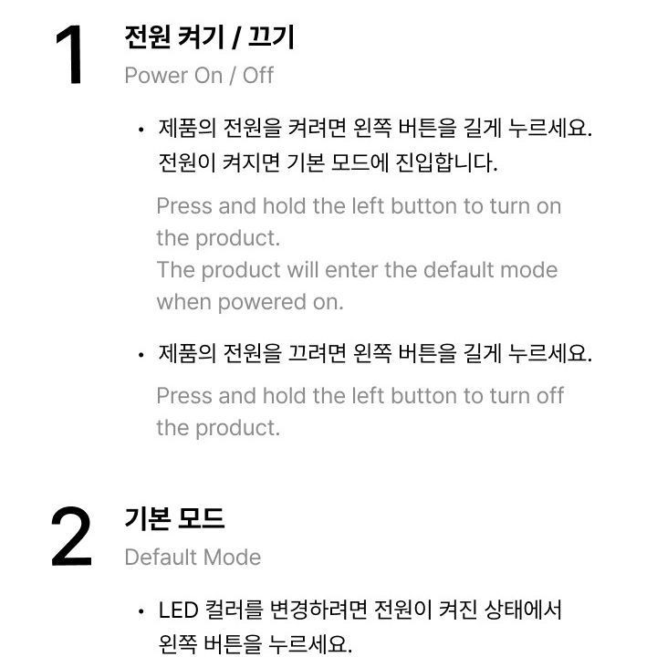 ENHYPEN — Official Light Stick Ver.2 (Renewal Edition) light stick — detail 15 of 37