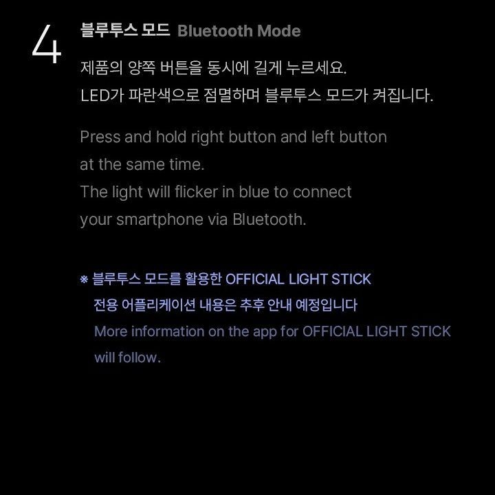 LE SSERAFIM — OFFICIAL LIGHT STICK light stick — detail 17 of 28