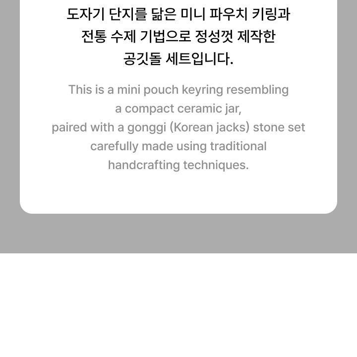 BTS — Mini Pouch Bag & Gonggi merchandise — detail 5 of 18