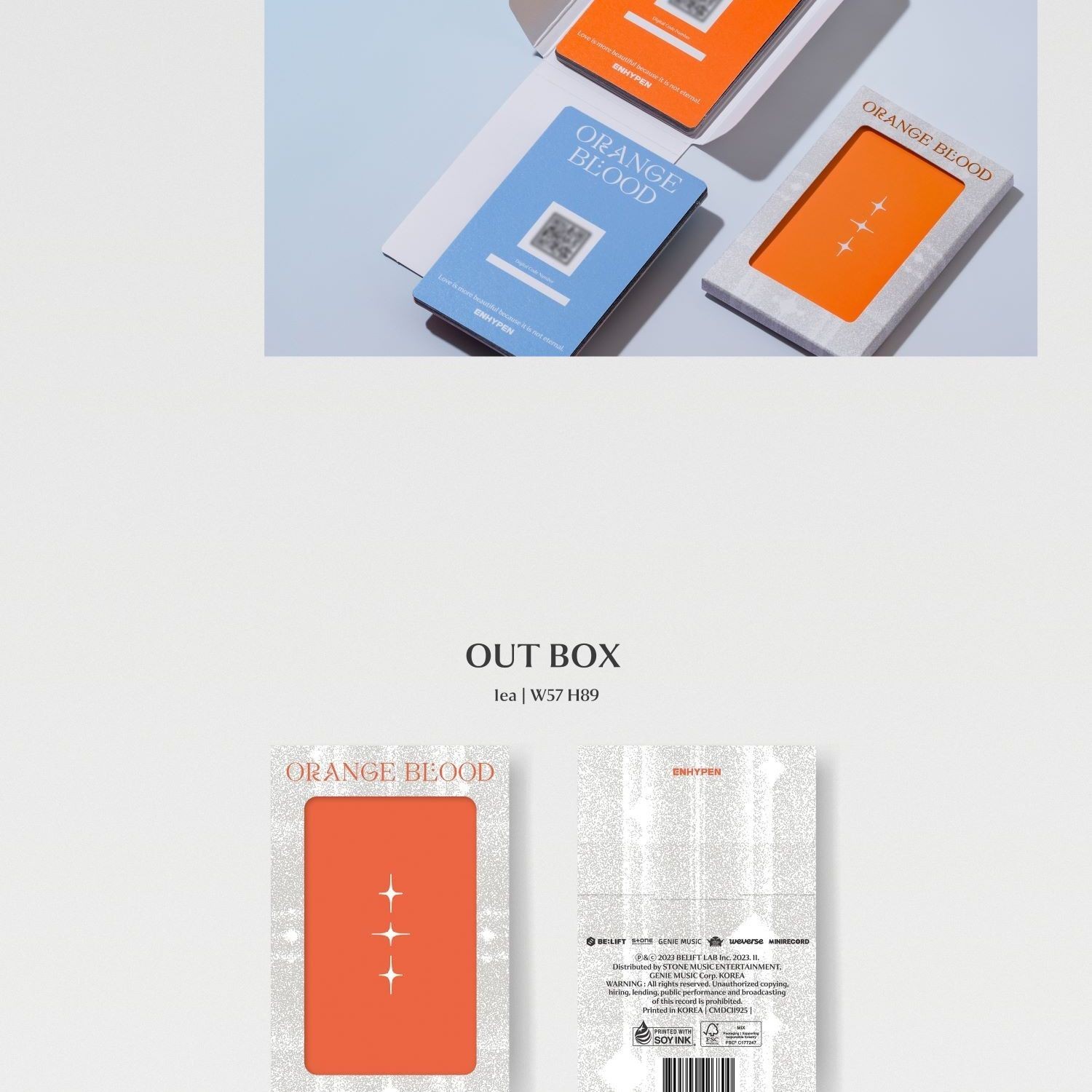 엔하이픈 (ENHYPEN) - ORANGE BLOOD (Weverse Albums ver.) album — detail 3 of 8