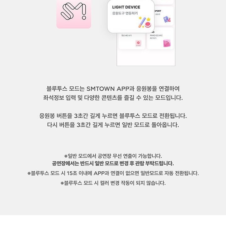AESPA - OFFICIAL LIGHTSTICK VER 2 light stick — detail 14 of 18