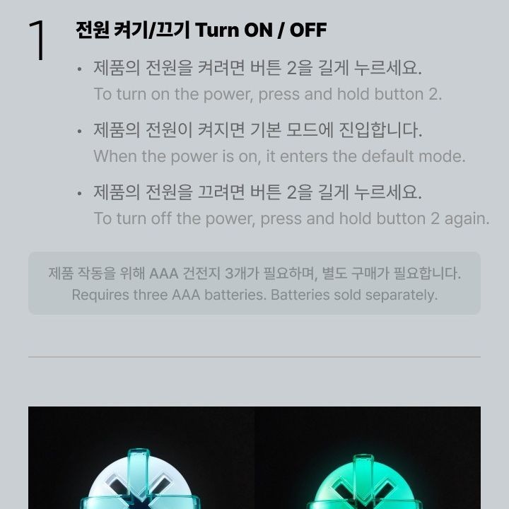 TOMORROW X TOGETHER - OFFICIAL LIGHT STICK (VER.2) light stick — detail 12 of 32