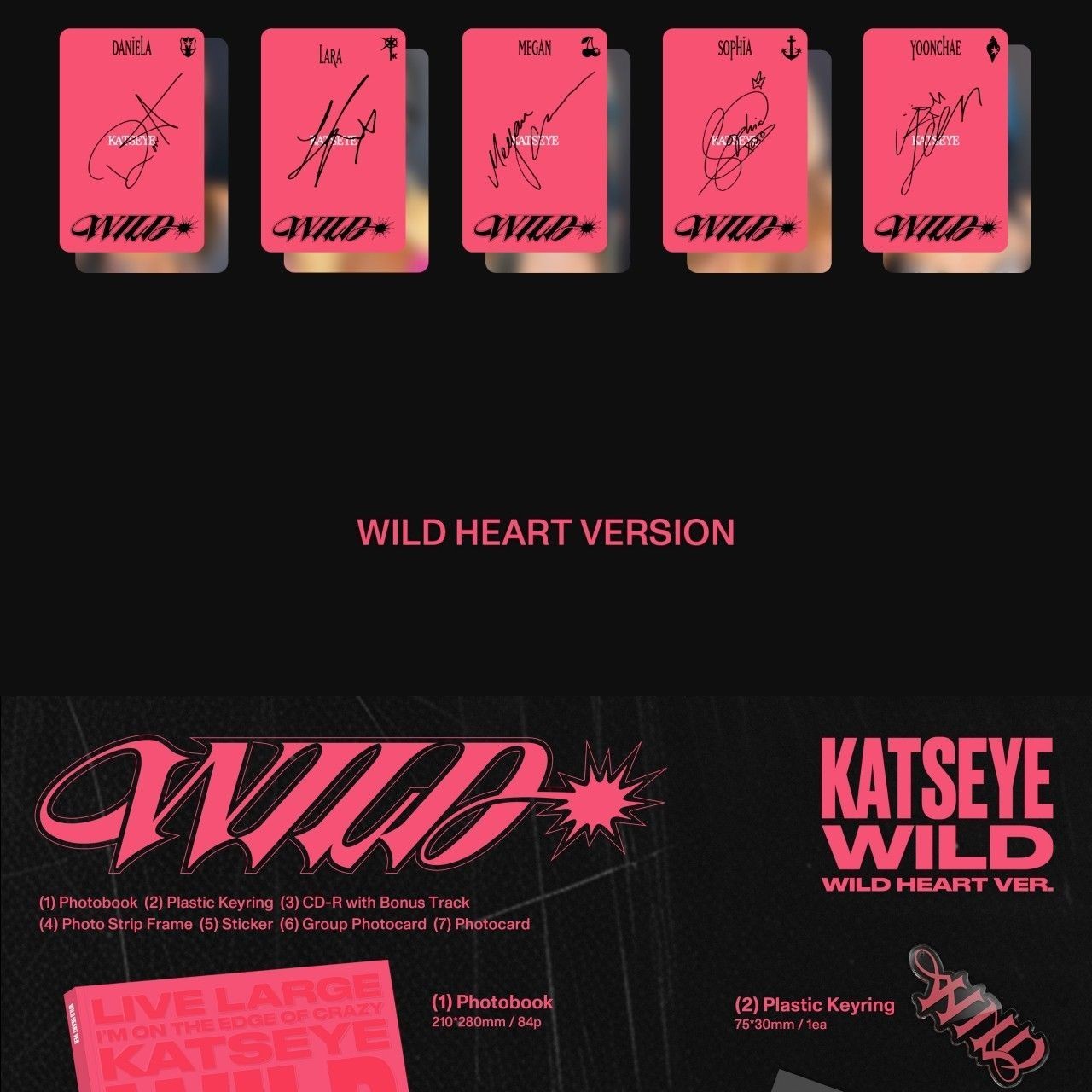 KATSEYE - WILD (International Retailer Exclusive) album — detail 9 of 11
