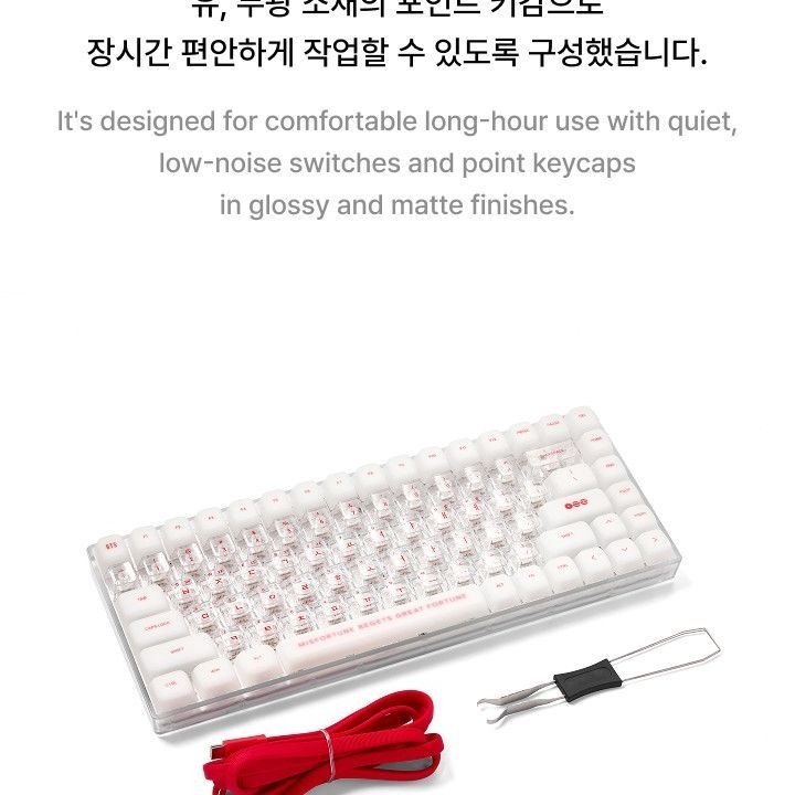 BTS — Keyboard merchandise — detail 10 of 29