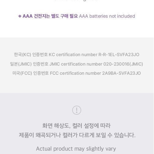SEVENTEEN — OFFICIAL LIGHT STICK VER.3 light stick — detail 31 of 35