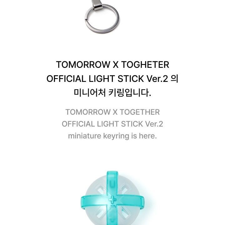 TOMORROW X TOGETHER - OFFICIAL LIGHT STICK KEYRING merchandise — detail 3 of 16