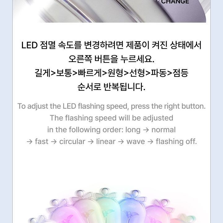 ILLIT — OFFICIAL LIGHT STICK light stick — detail 31 of 45