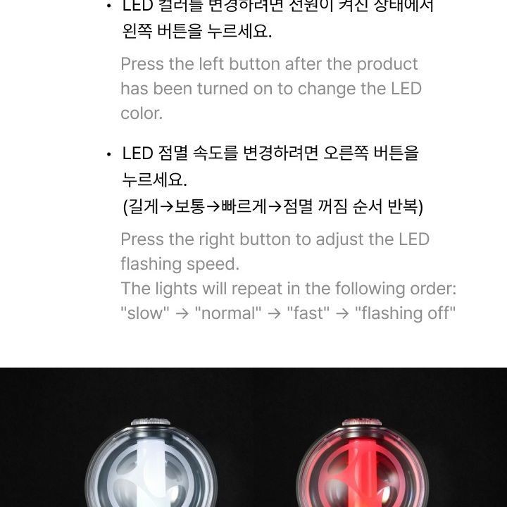 ENHYPEN — Official Light Stick Ver.2 (Renewal Edition) light stick — detail 16 of 37