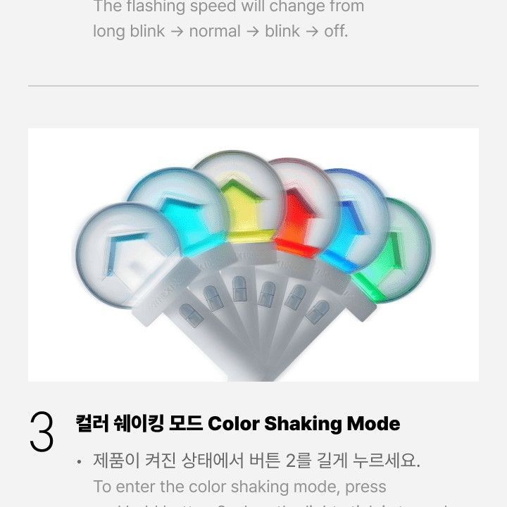 BOYNEXTDOOR - OFFICIAL LIGHT STICK & SET light stick — detail 26 of 50