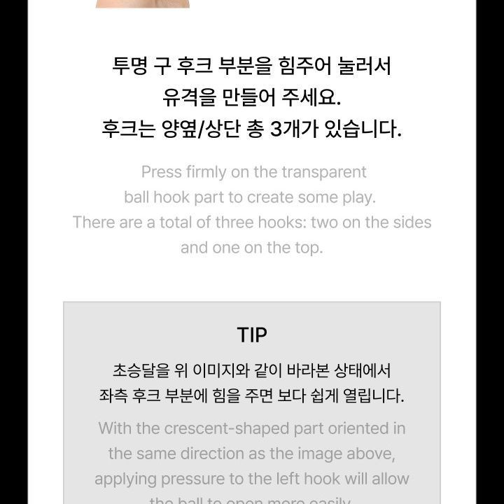 &TEAM — Official Light Stick Ver.2 light stick — detail 35 of 46