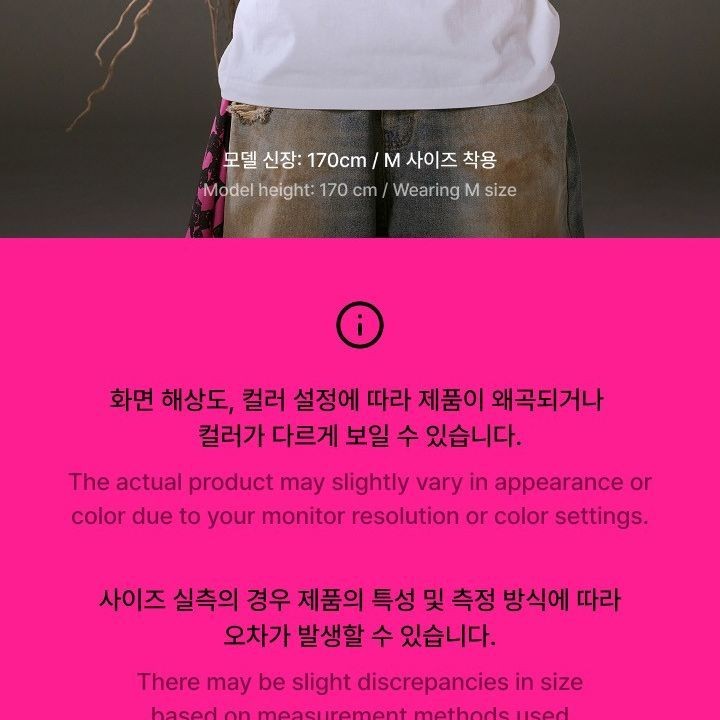 TOMORROW X TOGETHER - '7TH YEAR: A MOMENT OF STILLNESS IN THE THORNS' OFFICIAL MD [T-SHIRT] merchandise — detail 9 of 18