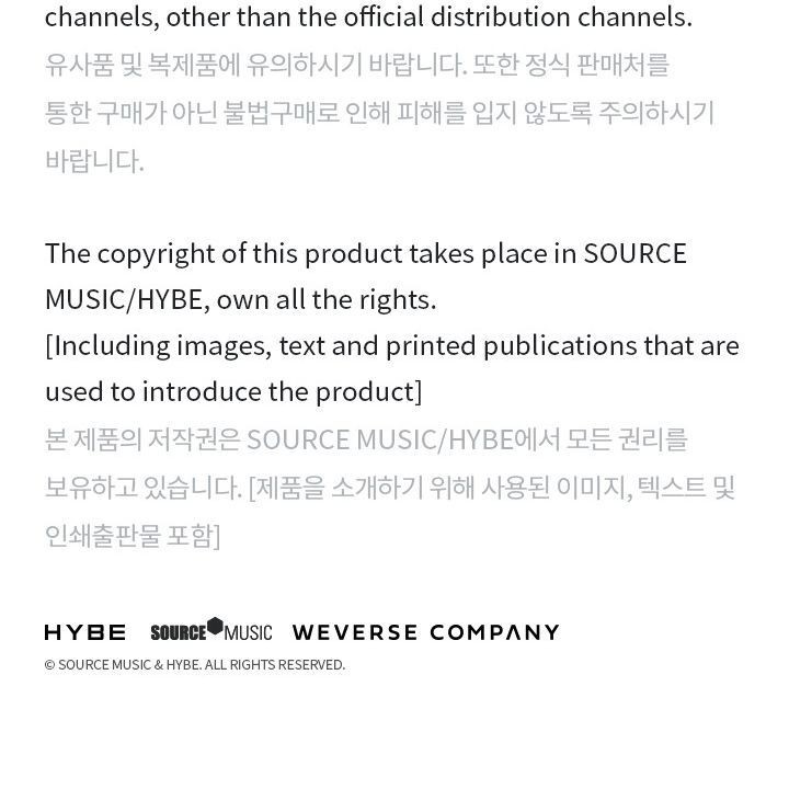 LE SSERAFIM — OFFICIAL LIGHT STICK light stick — detail 28 of 28