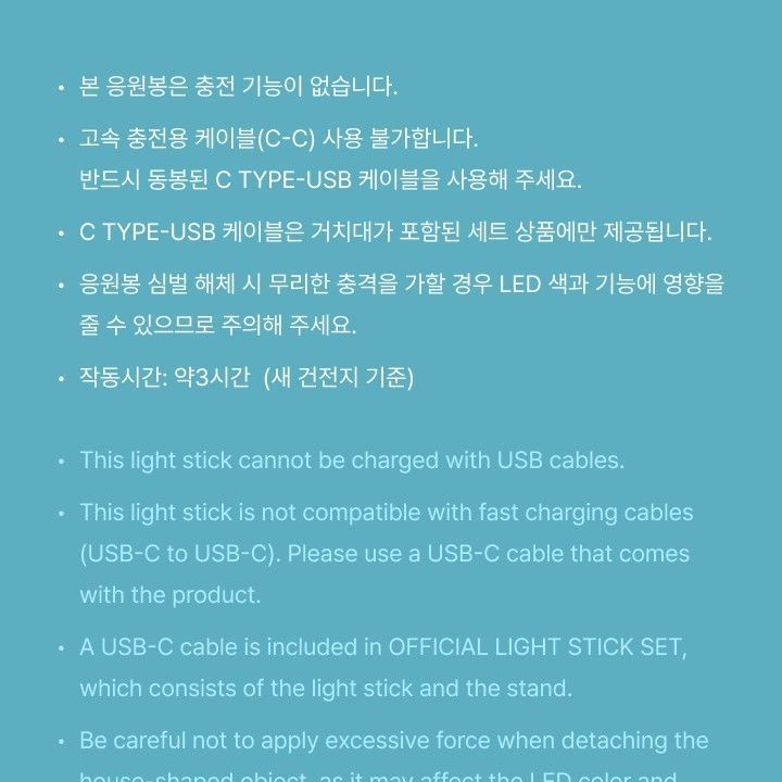 BOYNEXTDOOR - OFFICIAL LIGHT STICK & SET light stick — detail 37 of 50