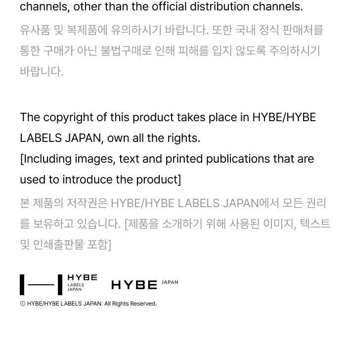 &TEAM — Official Light Stick Ver.2 light stick — detail 46 of 46
