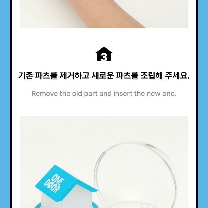 BOYNEXTDOOR - OFFICIAL LIGHT STICK & SET light stick — detail 45 of 50