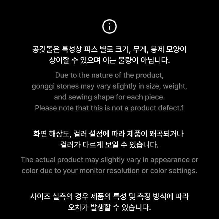 BTS — Mini Pouch Bag & Gonggi merchandise — detail 15 of 18