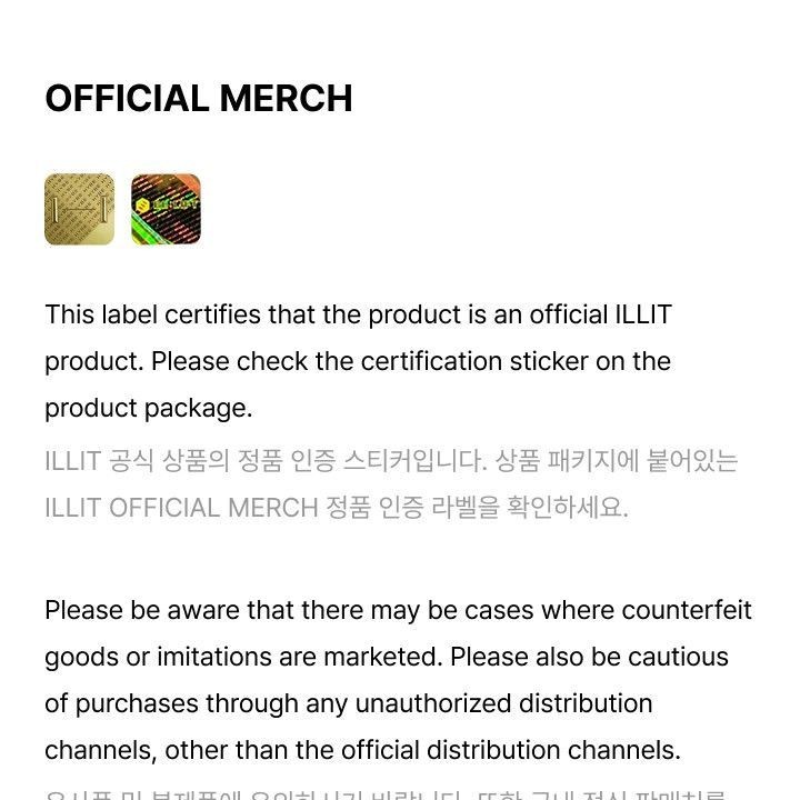 ILLIT — OFFICIAL LIGHT STICK light stick — detail 44 of 45
