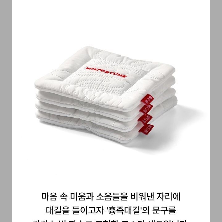 BTS — Coaster Set merchandise — detail 4 of 21