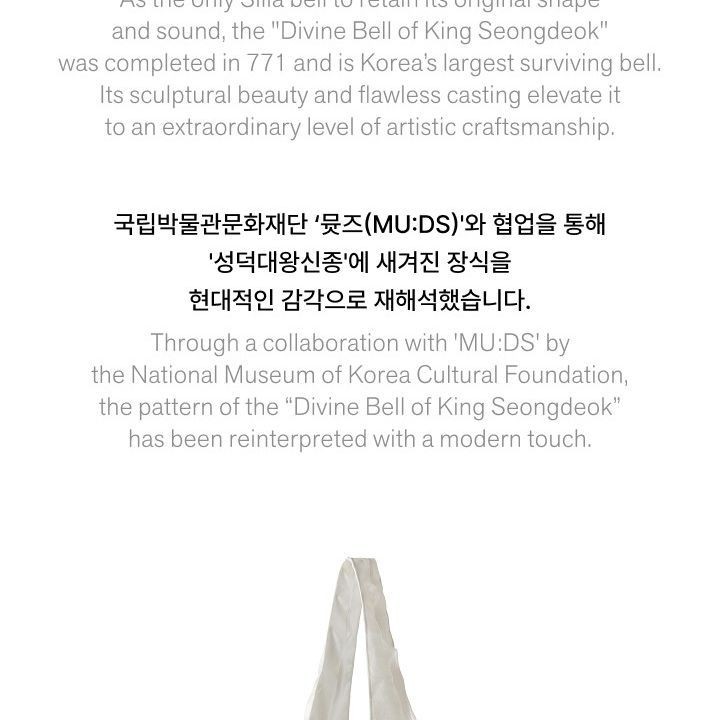 BTS - WORLD TOUR 'ARIRANG' Shoulder Bag merchandise — detail 5 of 21