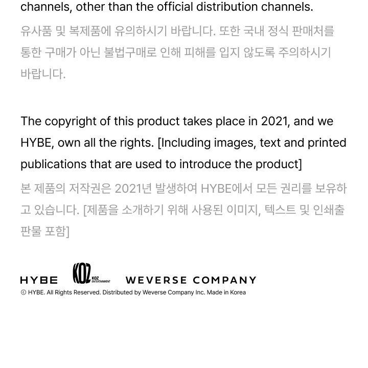 BOYNEXTDOOR - OFFICIAL LIGHT STICK & SET light stick — detail 50 of 50