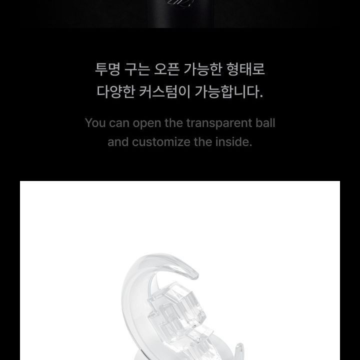 &TEAM — Official Light Stick Ver.2 light stick — detail 9 of 46