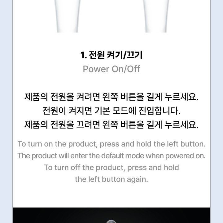 ILLIT — OFFICIAL LIGHT STICK light stick — detail 25 of 45