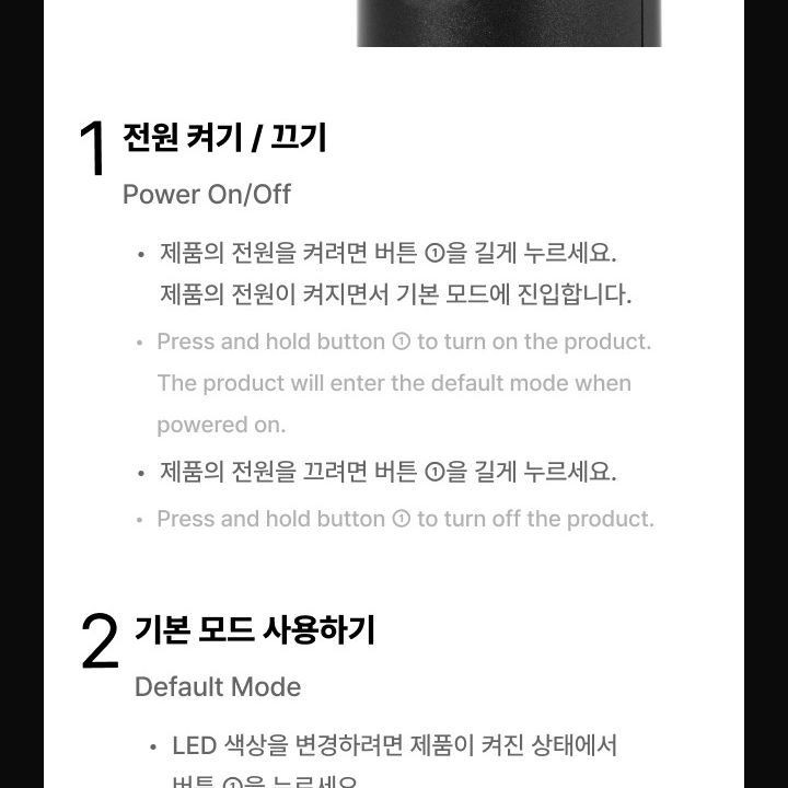 EVAN — Official Light Stick light stick — detail 10 of 26