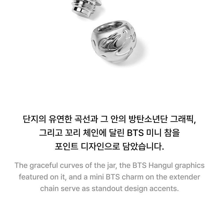 BTS — Necklace merchandise — detail 9 of 20