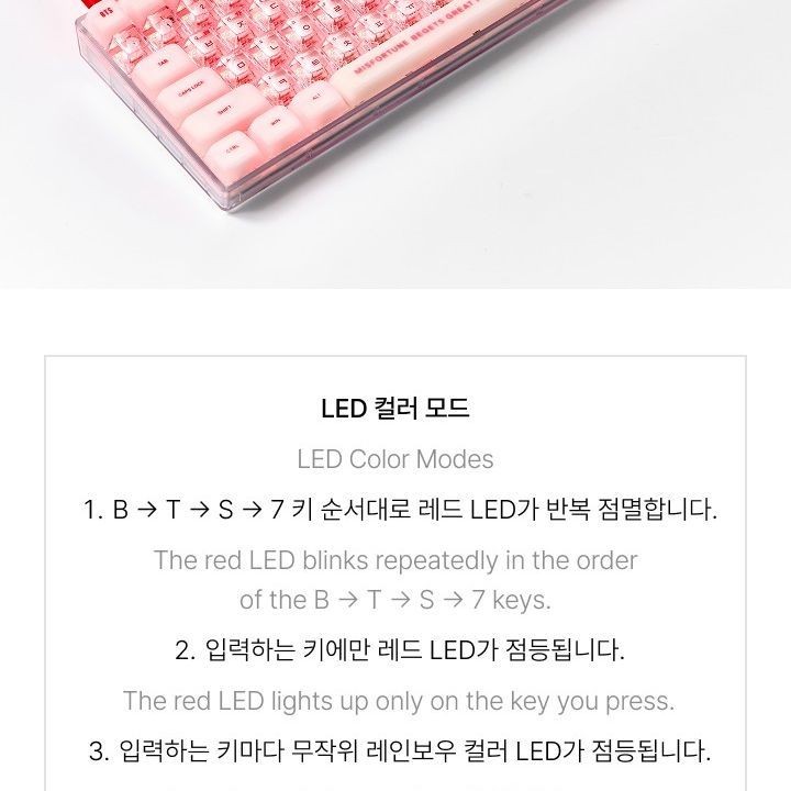 BTS — Keyboard merchandise — detail 17 of 29