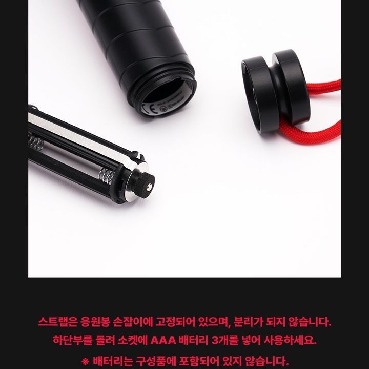 BABYMONSTER - OFFICIAL LIGHT STICK light stick — detail 15 of 25