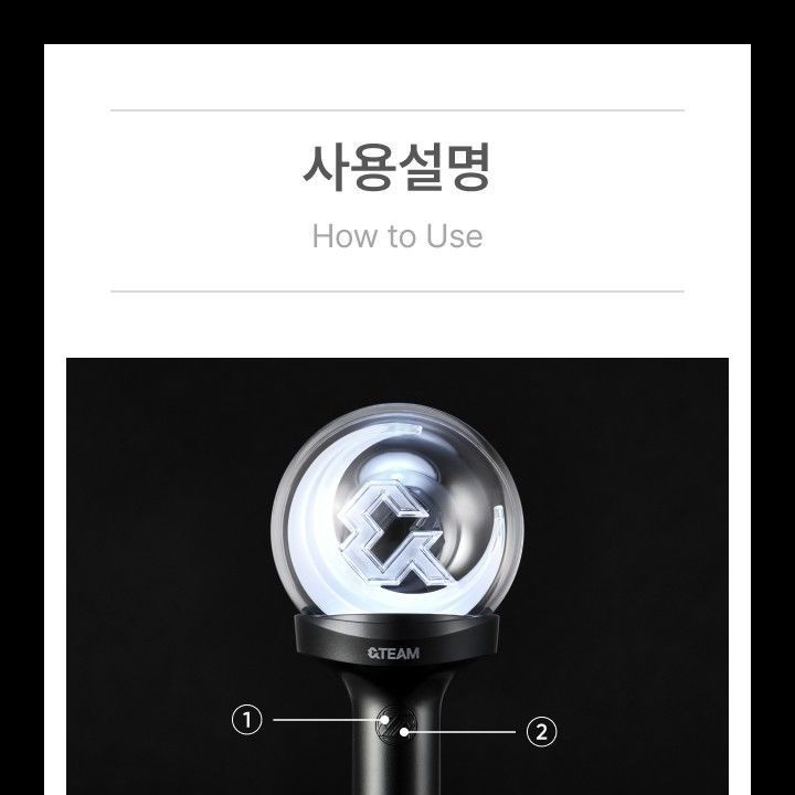 &TEAM — Official Light Stick Ver.2 light stick — detail 12 of 46