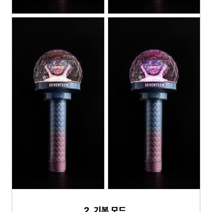 SEVENTEEN — OFFICIAL LIGHT STICK VER.3 10TH ANNIVERSARY VER light stick — detail 26 of 38